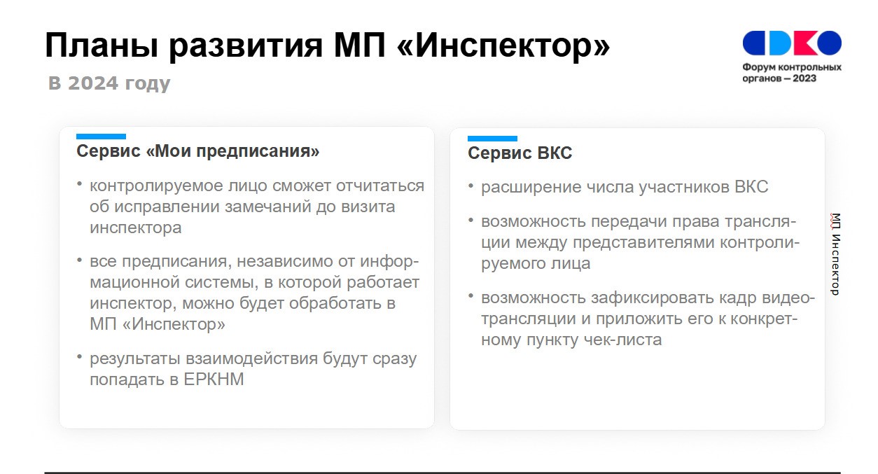 приложение